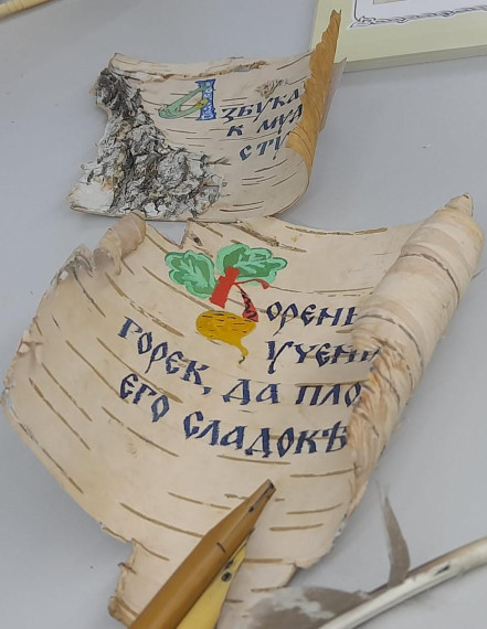 День славянской письменности и культуры.