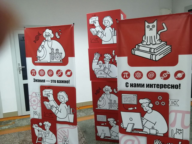 На площадке гимназии стартовала всероссийская контрольная “Выходи решать!”.